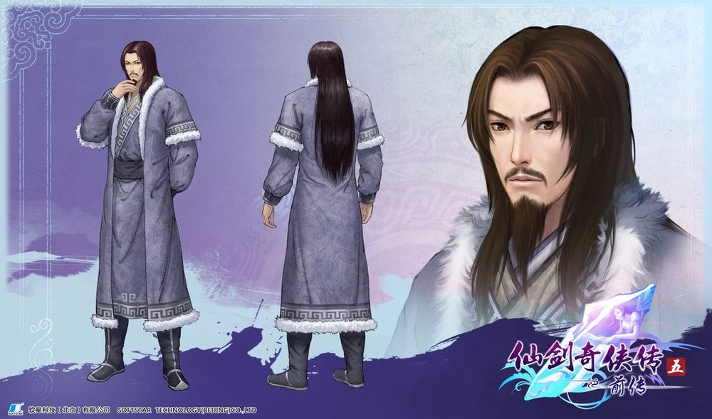 《仙劍奇俠傳五－前傳》釋出凌波與妹妹蜀山修仙故事《Chinese Paladin 5 - Prequel》 - 巴哈姆特