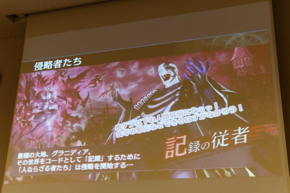 SEGA 第二研究開發本部打造手機新作《Soul Reverse Zero》曝光《SOUL REVERSE ZERO》 - 巴哈姆特