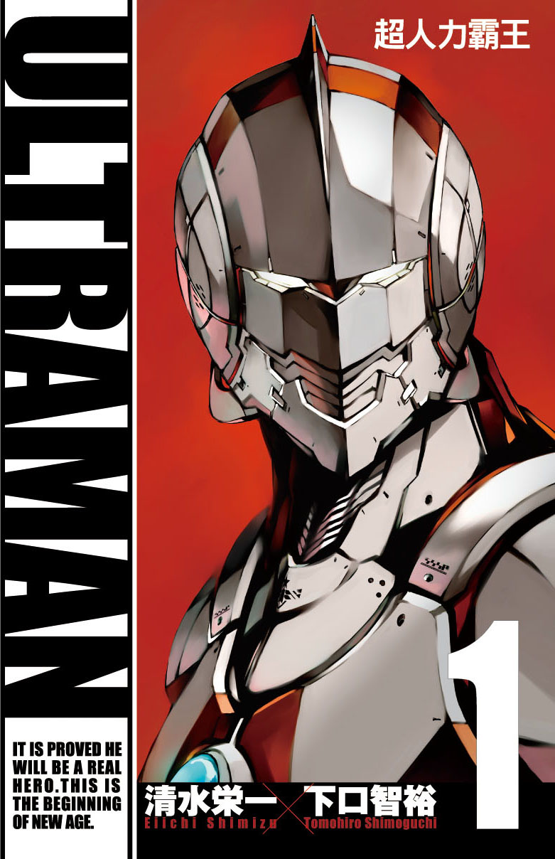 情報整理 2 月漫畫新書 Ultraman 超人力霸王 小林家的龍女僕 等 巴哈姆特