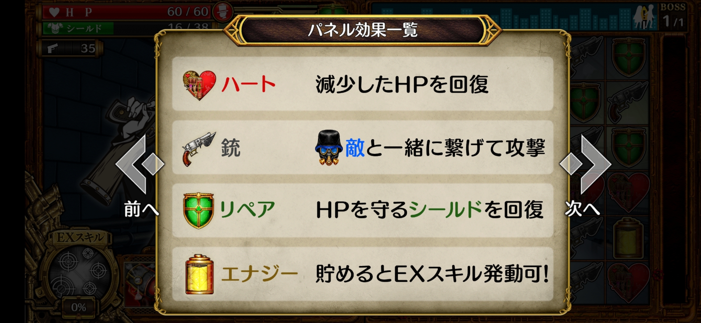 基礎玩法很簡單,連筆者的女朋友看不懂日文都能順暢的玩整天 image