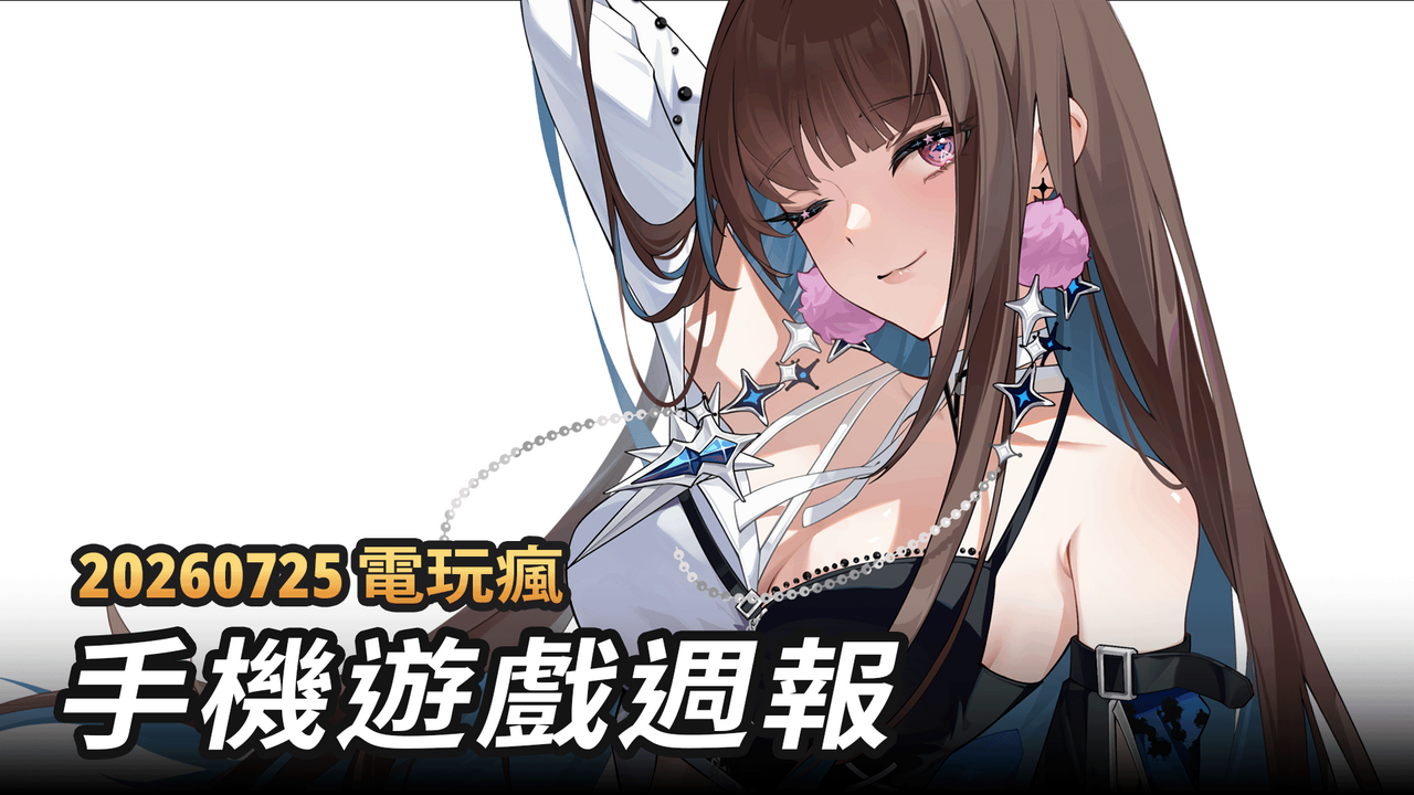 Bahamut Weekly Spotlights Mabinogi Mobile, Digimon UP, and 9 Other New Games