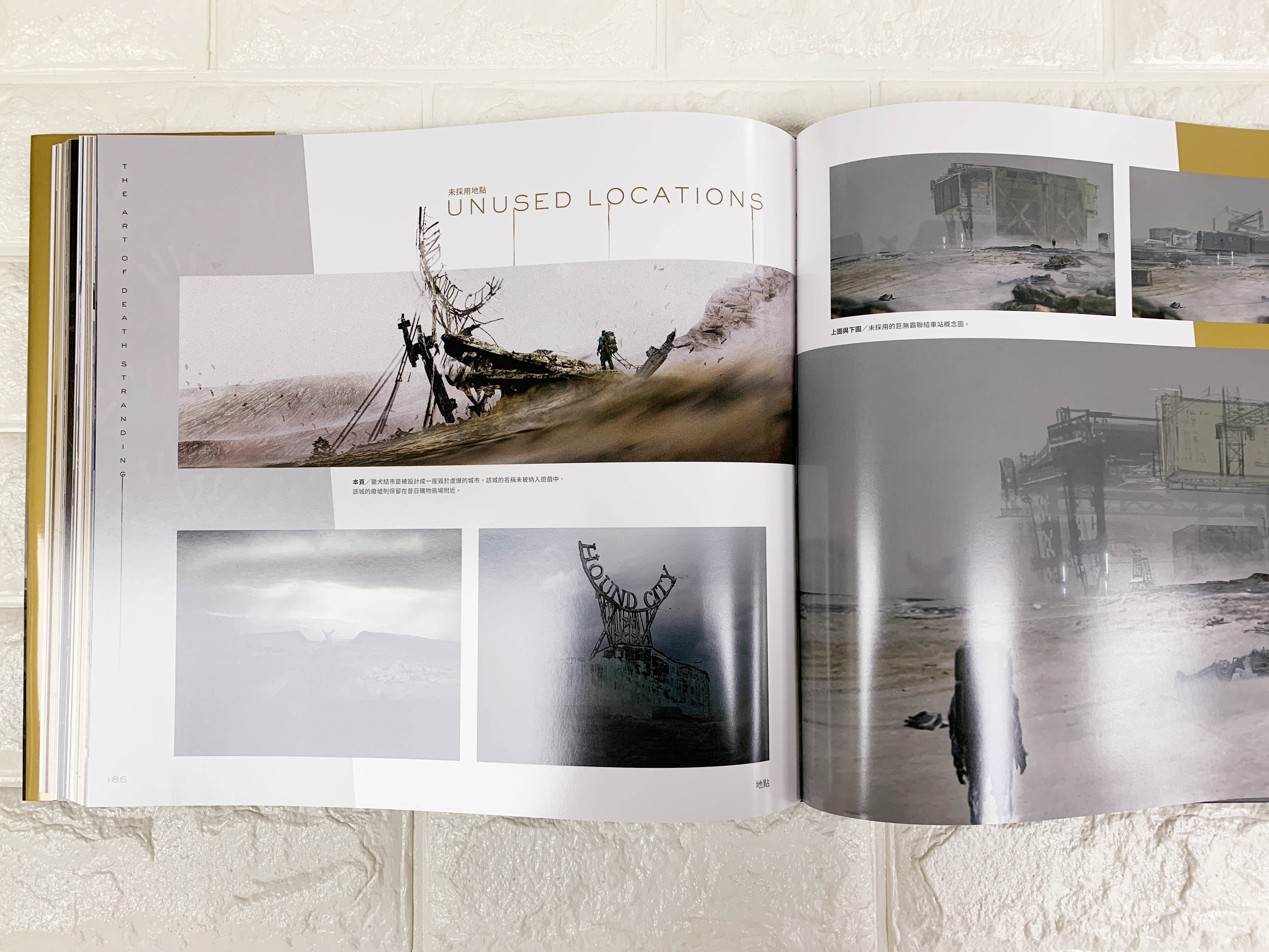 開箱 死亡擱淺 美術設定集上市收錄數百幅概念圖一窺 擱淺 世界 Death Stranding Director S Cut 巴哈姆特