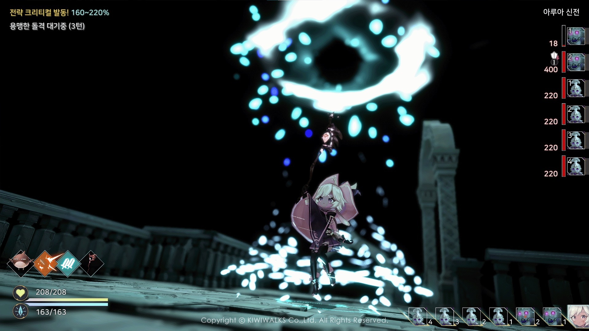 RPG 新作《魔女之泉 R》宣布 9 月下旬問世 幫助小魔女成長以擺脫士兵追擊《WitchSpring R》 - 巴哈姆特