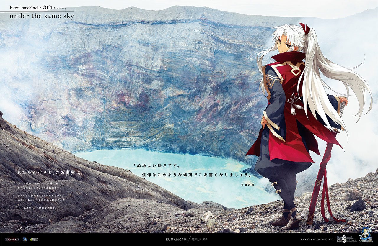 Fate Grand Order 日版五周年公開第三波圖繪跟著伊絲塔等從者遊歷日本
