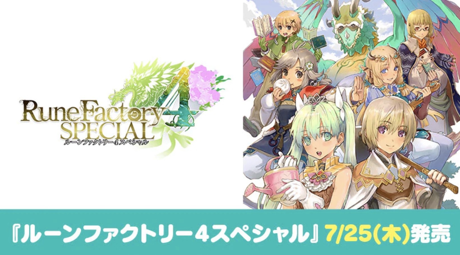 Rune factory 4 special steam фото 102