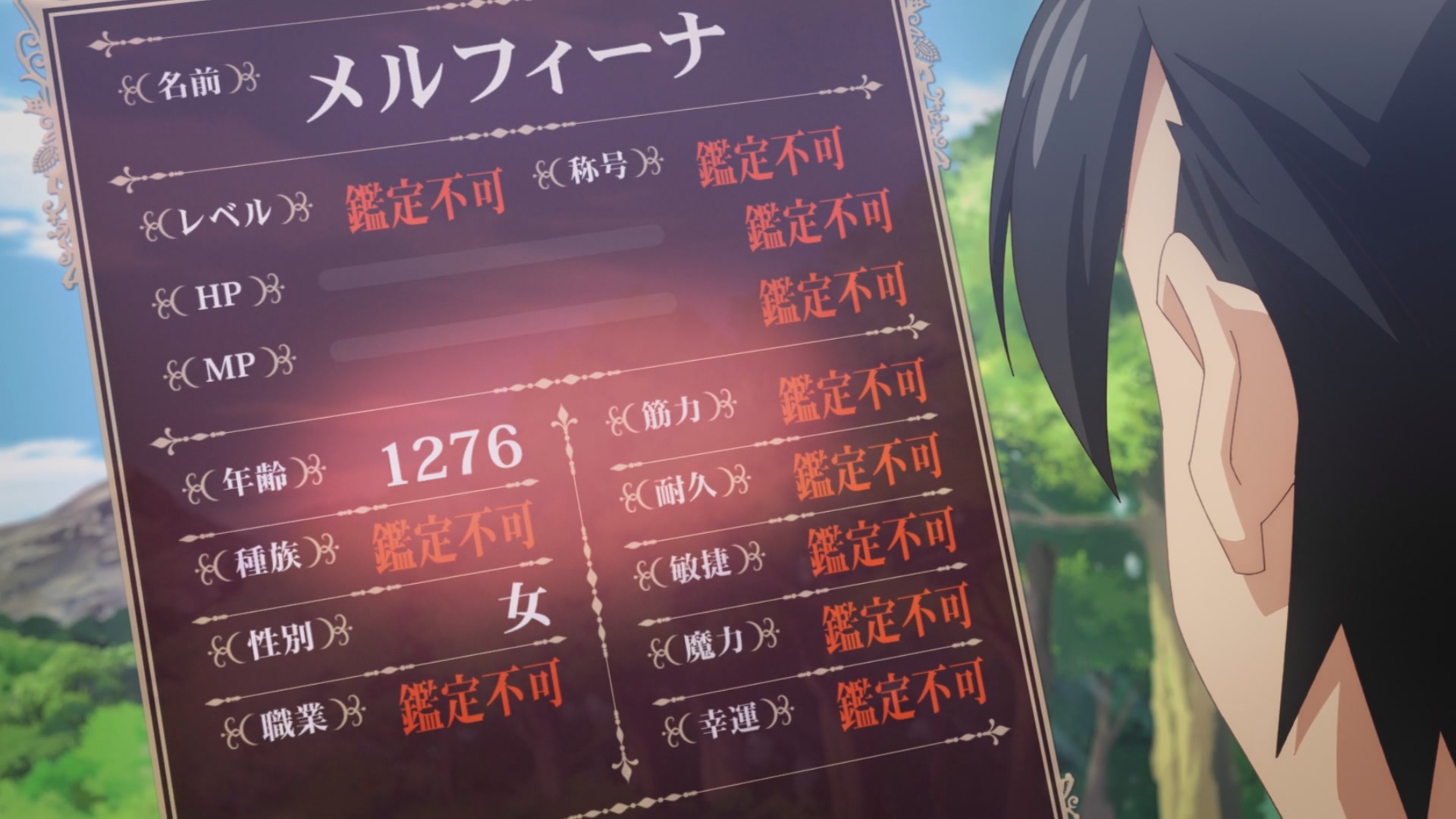 在異世界醒來的凱爾文(CV:內山昂輝),發現自己什麼都想不起來,而第一位夥伴居然是一塊會臉紅的板子!?其實這是因為凱爾文以記憶為代價換取了強大的技能,還在拼命告白之後把女神玫璐妃娜(CV:上田麗奈)給收為部下,但卻因為MP不足而無法讓女神現身… image