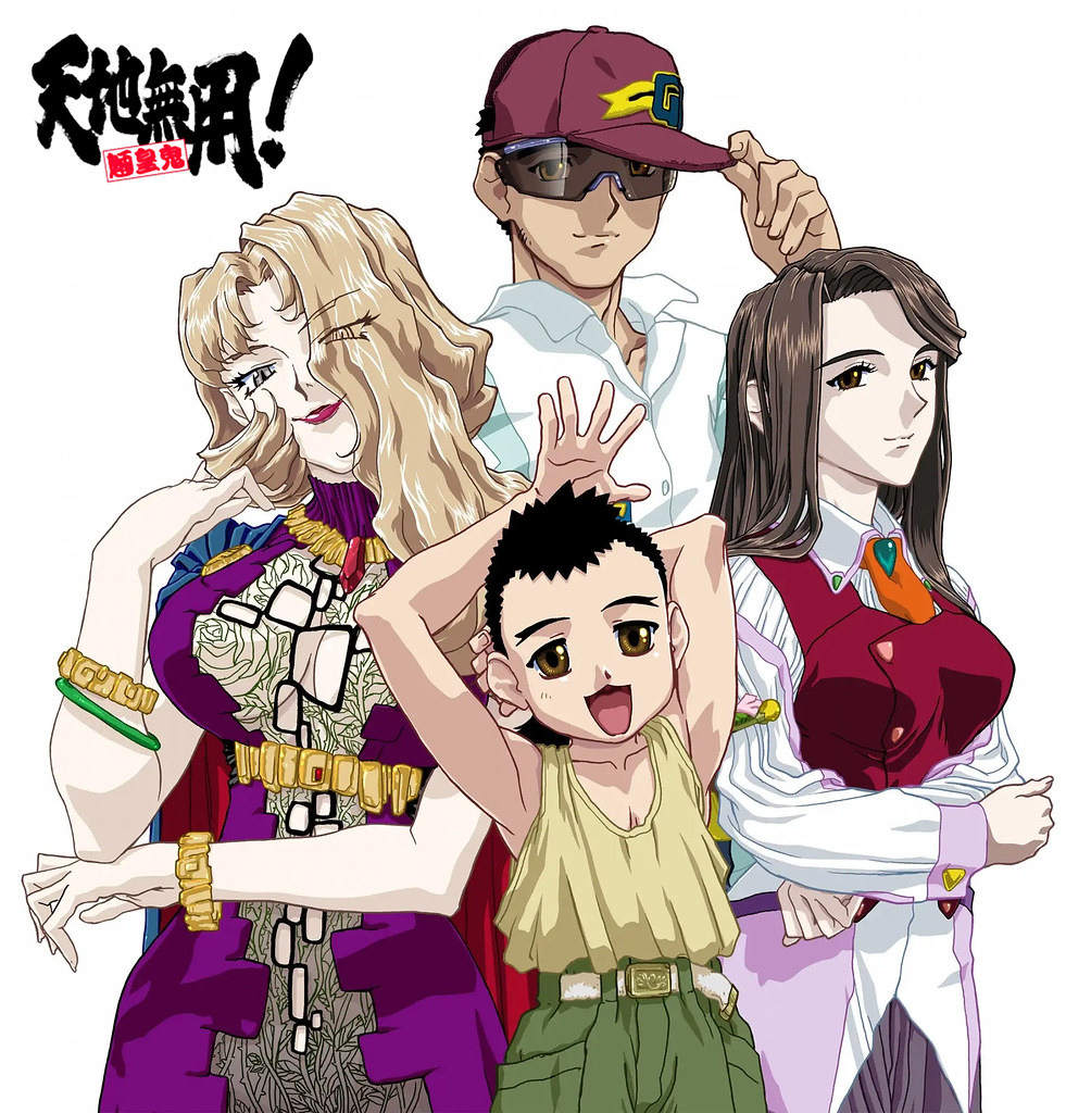 天地無用！　魎皇鬼設定資料集2 天地無用!魎皇鬼設定資料集 2 (AIC倶楽部オフィシャル設定資料集
