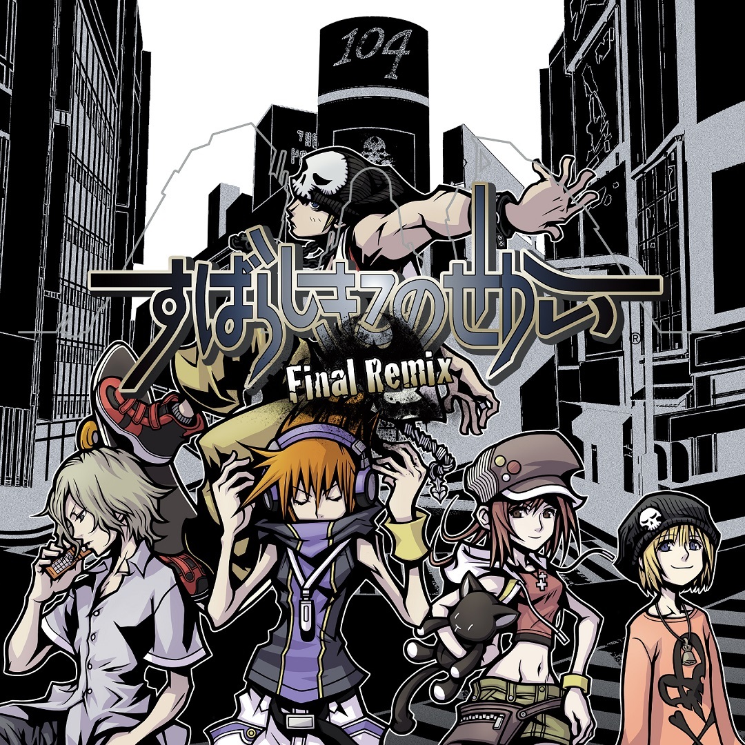 NEO: The World Ends with You - Original Soundtrack - Album by 石元 丈晴