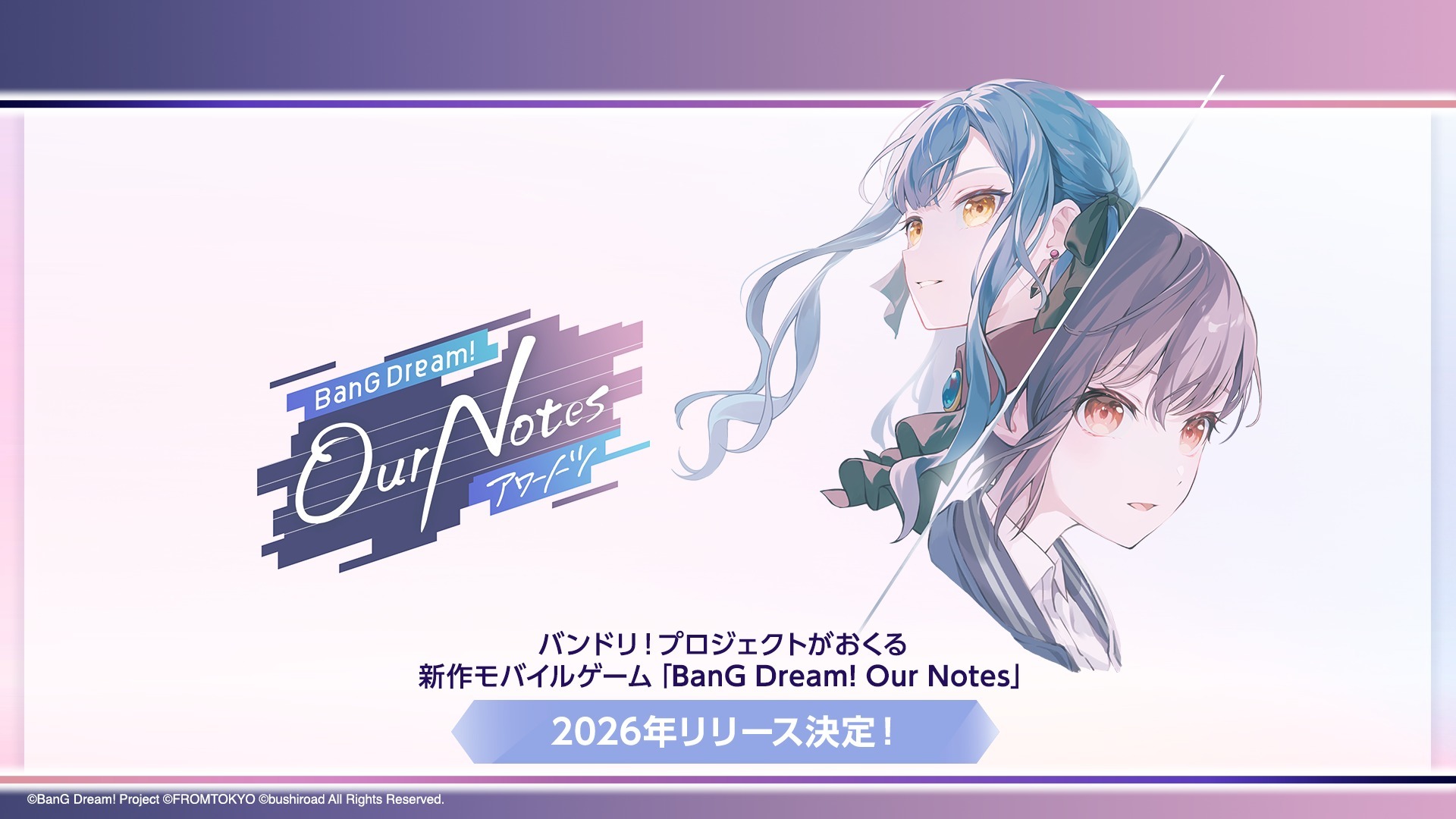 BanG Dream! 新作《Our Notes》2026年推出 當兩組新樂團登場