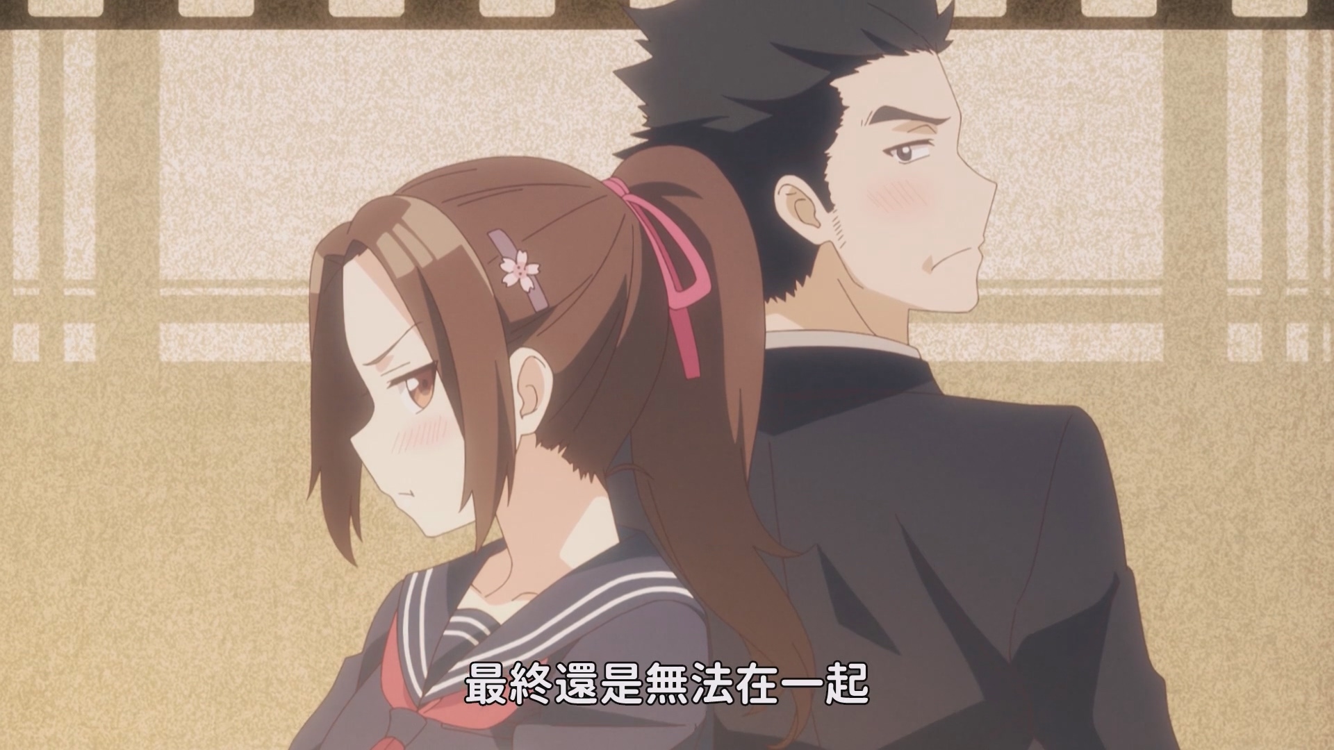 兩人年輕時無法在一起的宿願,就讓孫子孫女來完成!? image