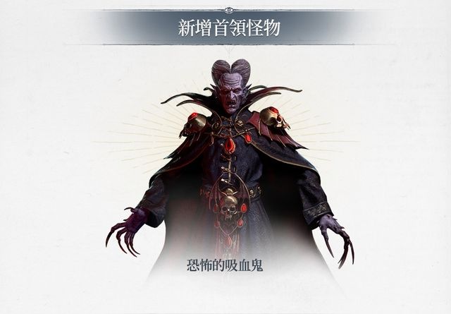 《天堂 W》8 月第 4 週更新 新增世界地監「傲慢之塔第 3 層」及夏日海灘外觀《Lineage W》