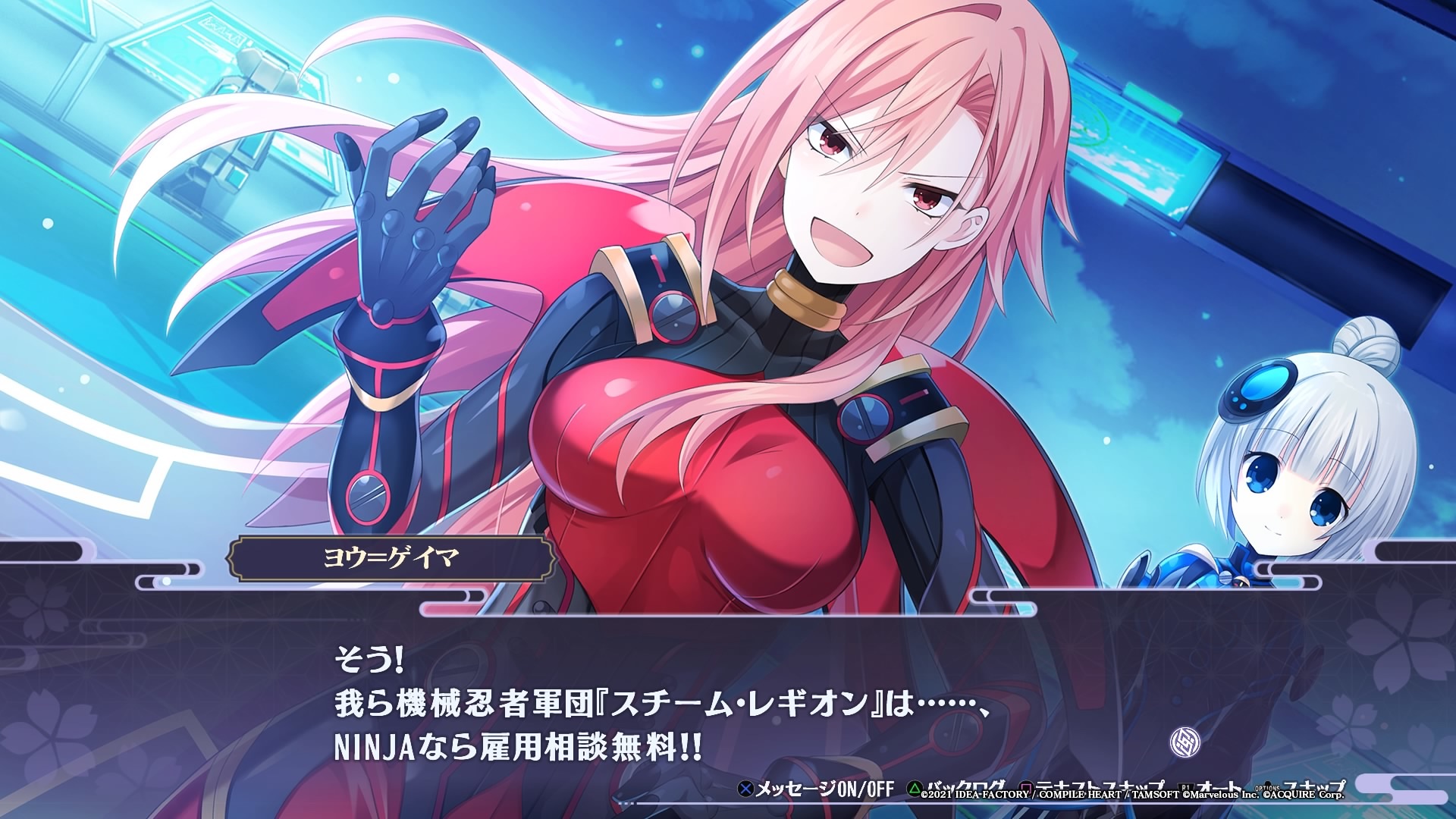 朝各國派出兵力的妖=迎魔與身為其經理人的徹子,似乎打算吸收遭到擊倒的忍者來加入蒸氣軍團 image