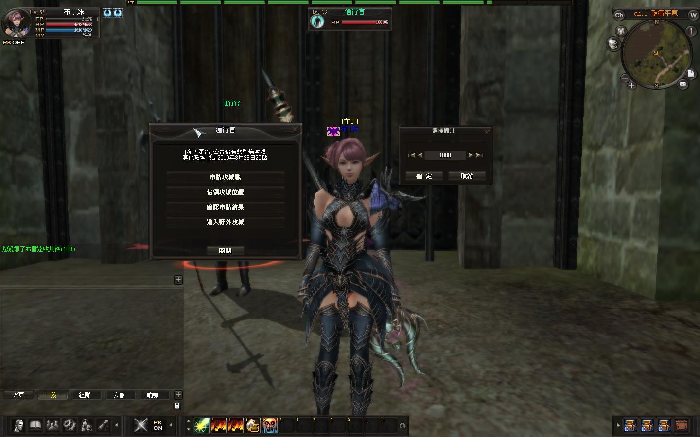 戰略據點競標,可確保人物出生初始固定位置的優勢