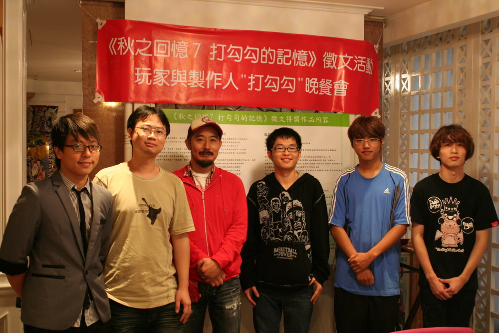 玩家與製作人合影