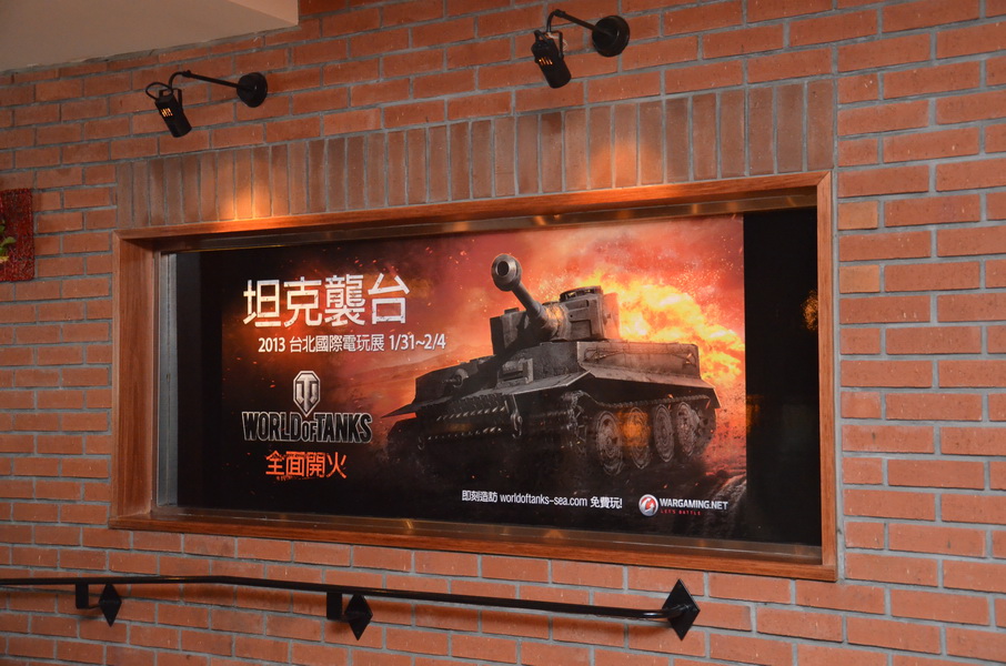 《World of Tanks》台灣辦公室正式成立 陸海空大戰即將展開《World of Tanks Console》 - 巴哈姆特