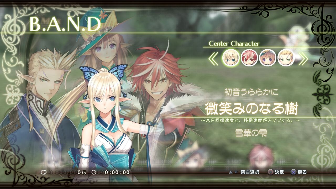 光明之響 公開隱藏在女主角身上的神祕力量 聖印歌 的相關情報 Shining Resonance Refrain 巴哈姆特