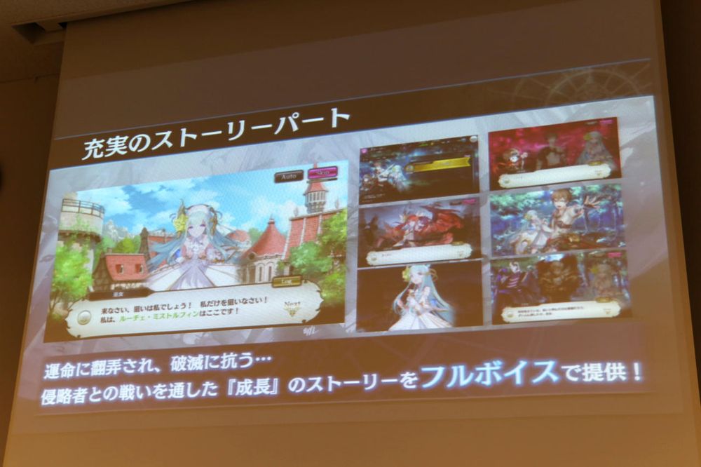 SEGA 第二研究開發本部打造手機新作《Soul Reverse Zero》曝光《SOUL REVERSE ZERO》 - 巴哈姆特