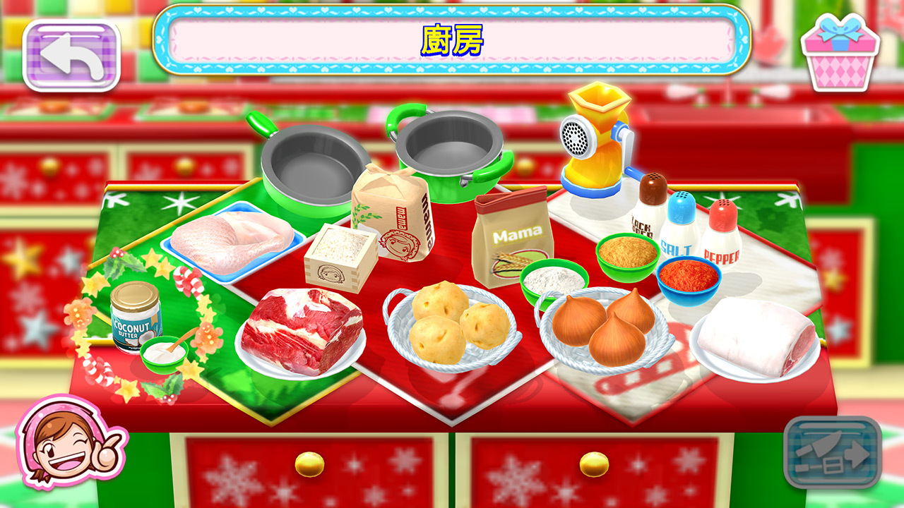 讓我們用有限的食材「南瓜」做一道特別的菜 image