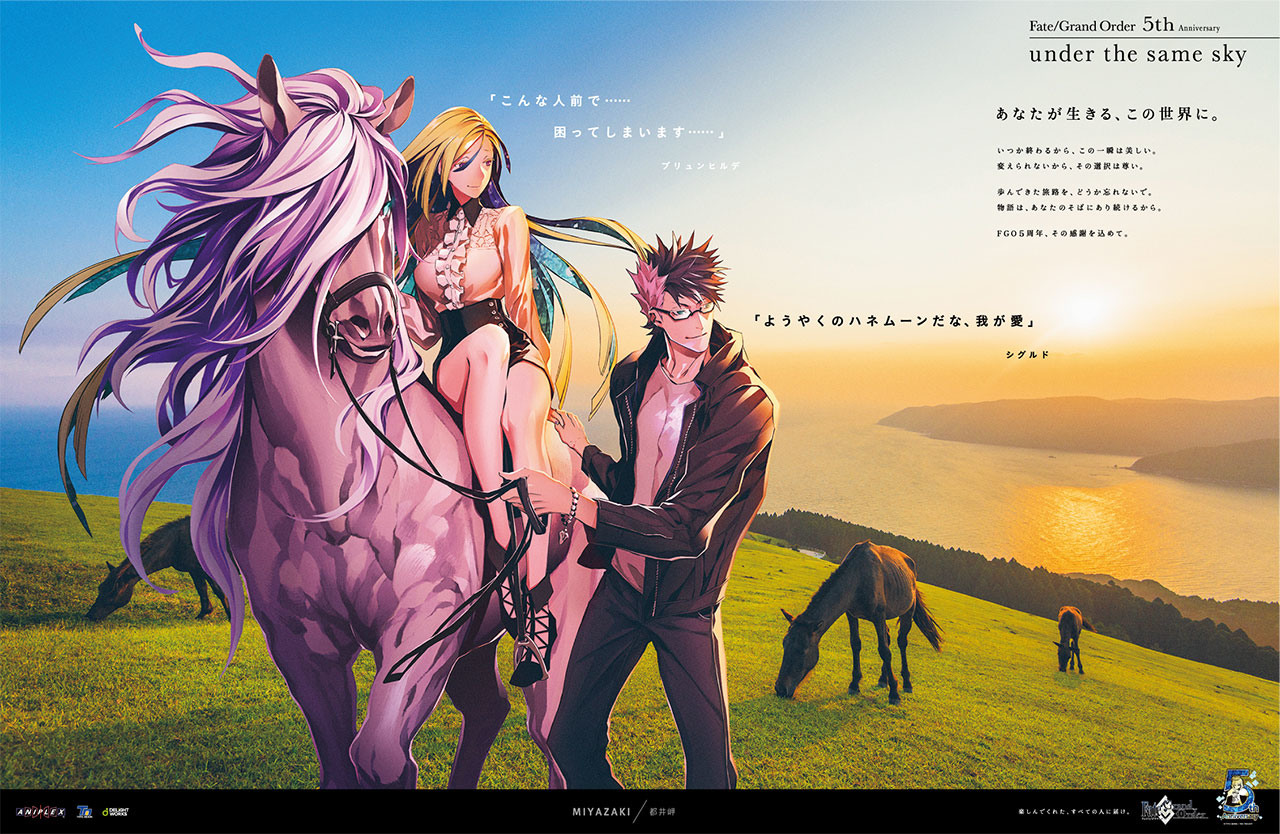 Fate Grand Order 日版五周年公開第三波圖繪跟著伊絲塔等從者遊歷日本