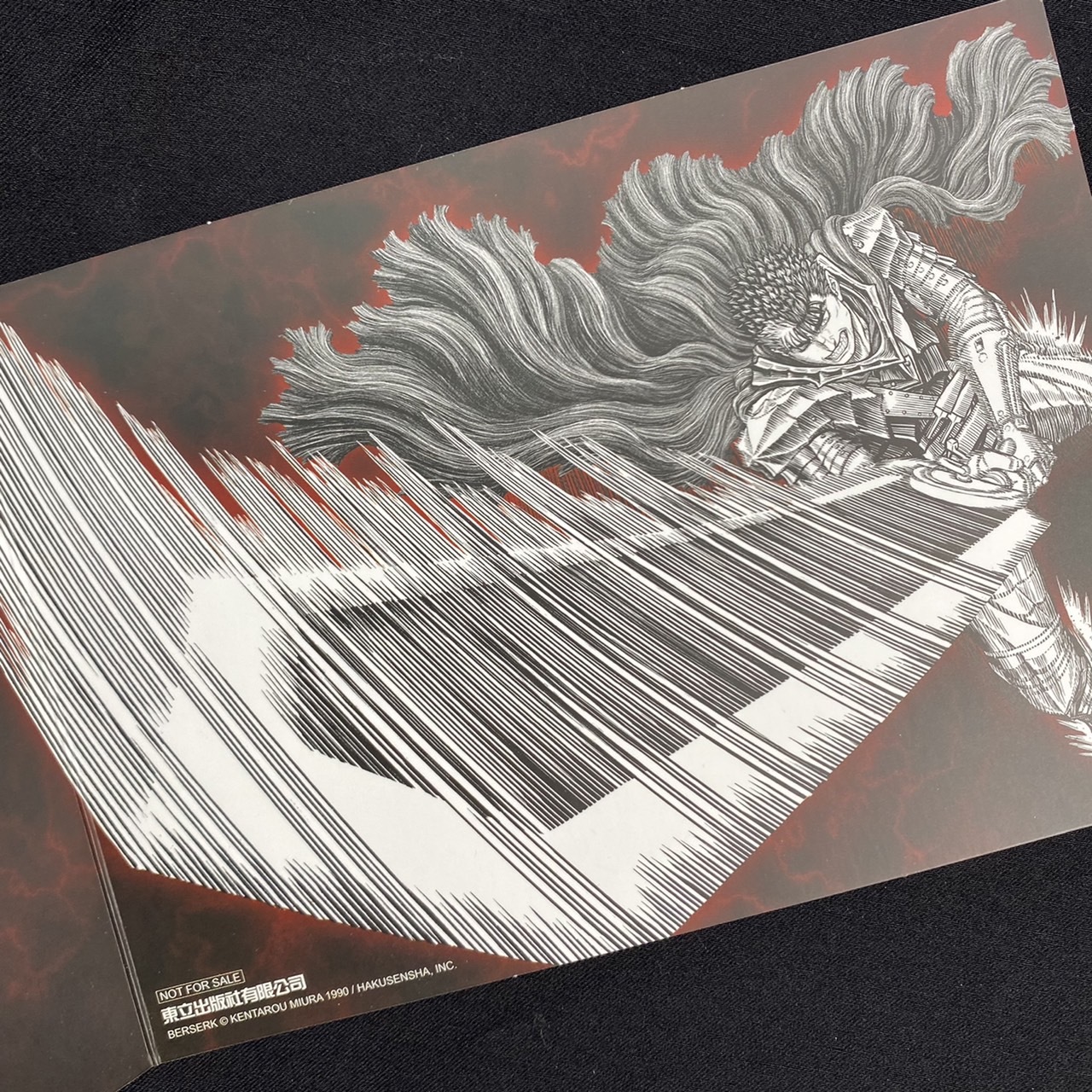 「劍風」造型收藏卡 image