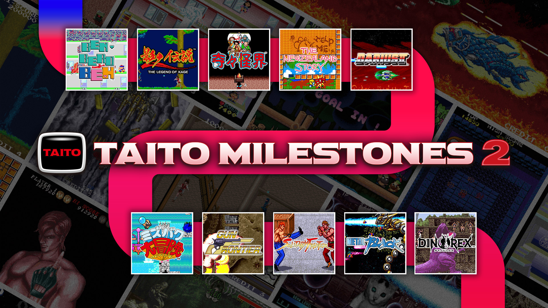 傳說中的電子遊樂場名作復活！《TAITO MILESTONES 2》中文實體版8 月底