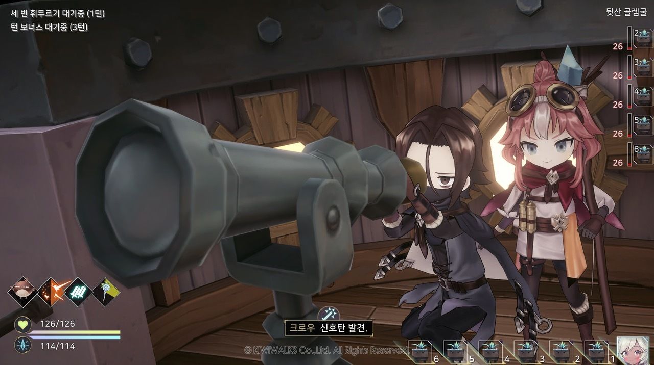 RPG 新作《魔女之泉 R》宣布 9 月下旬問世 幫助小魔女成長以擺脫士兵追擊《WitchSpring R》 - 巴哈姆特