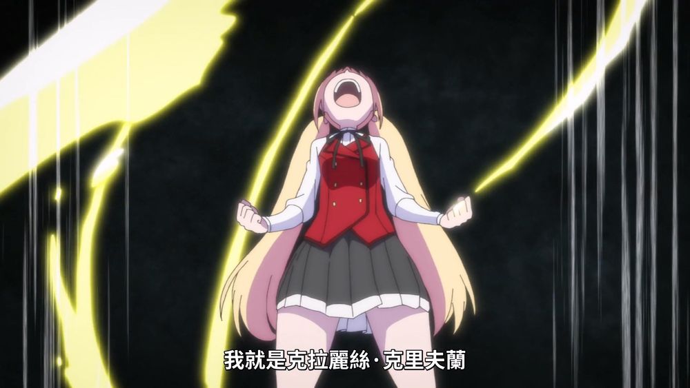 【試片】《冰劍的魔術師將要統一世界》最強魔術師波瀾壯闊的校園生活《冰剣の魔術師が世界を統べる 世界最強の魔術師である少年は、魔術学院に入学する ...