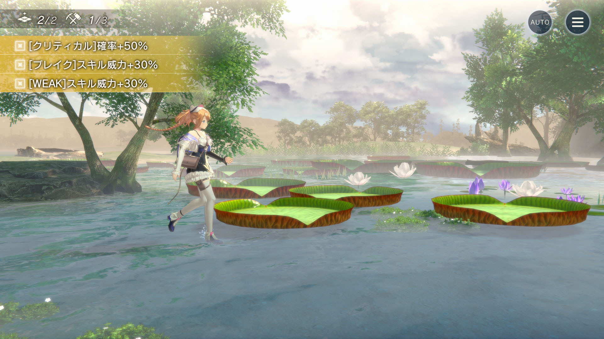 玩家將探索迷宮收集調和所需的素材,遊戲中提供了多種採集方式。 image