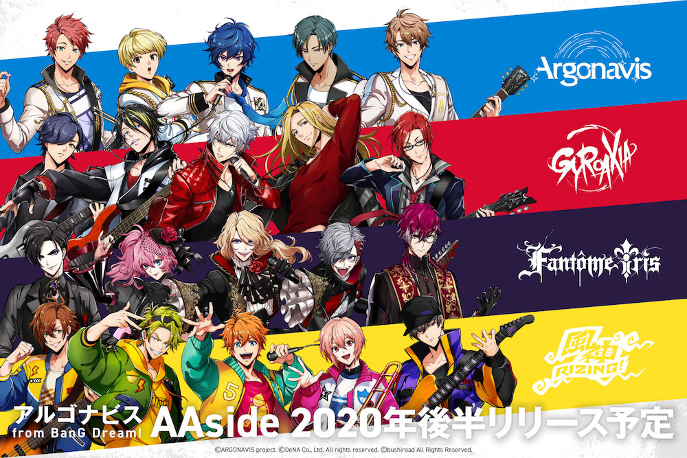 風神RIZING！ フルグラフィックタオル ナビガチャ FaNeMa / from