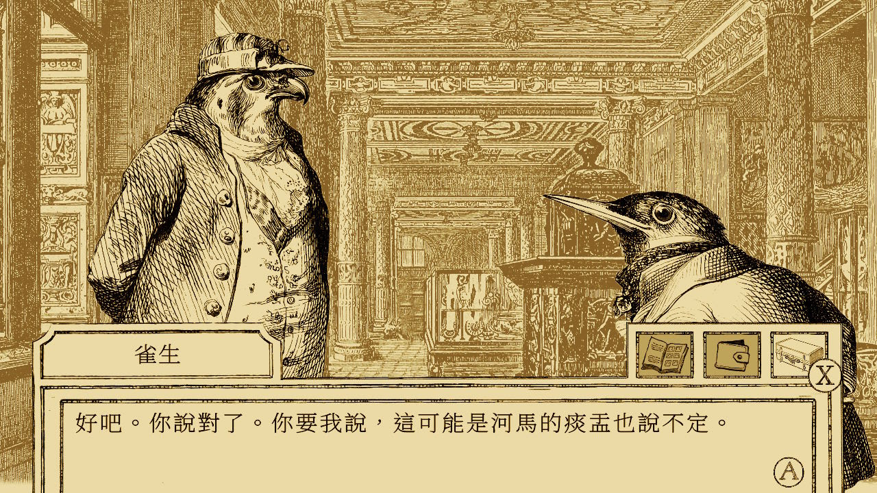 圖 體驗18世紀鳥事 飛禽律師之事件簿 中文版