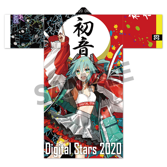 初音ミク Digital Stars 2022 法被 ハッピ - アイドル