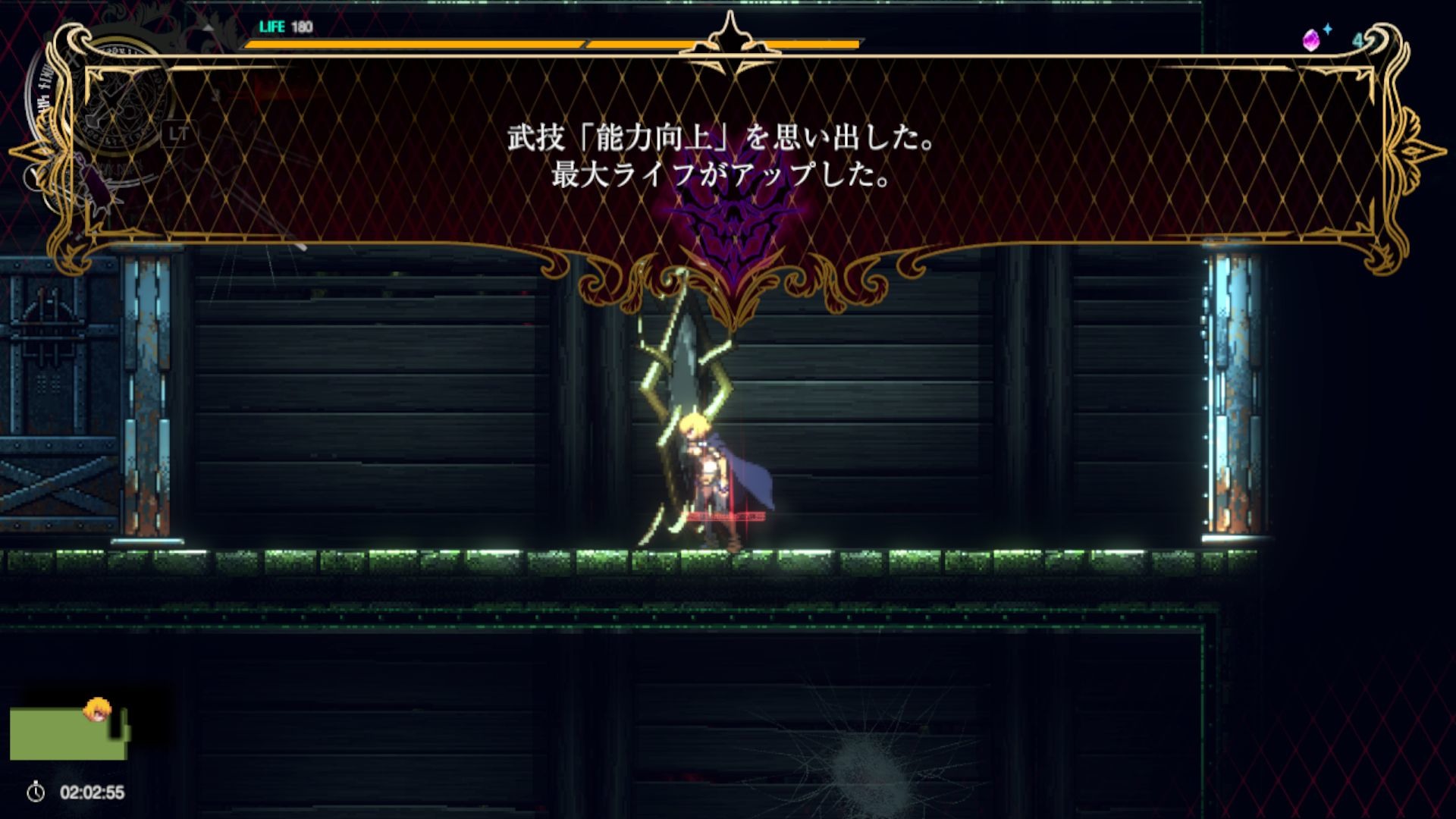 對「爐」支付瑪那就可以提昇武器威力 image