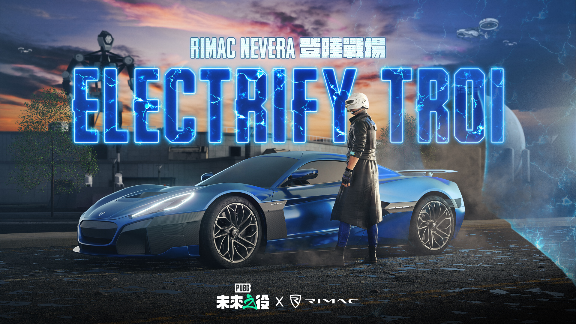 絕地求生 未來之役 攜手超跑品牌bugatti Rimac 推出首次跨界聯名 Pubg New State 巴哈姆特