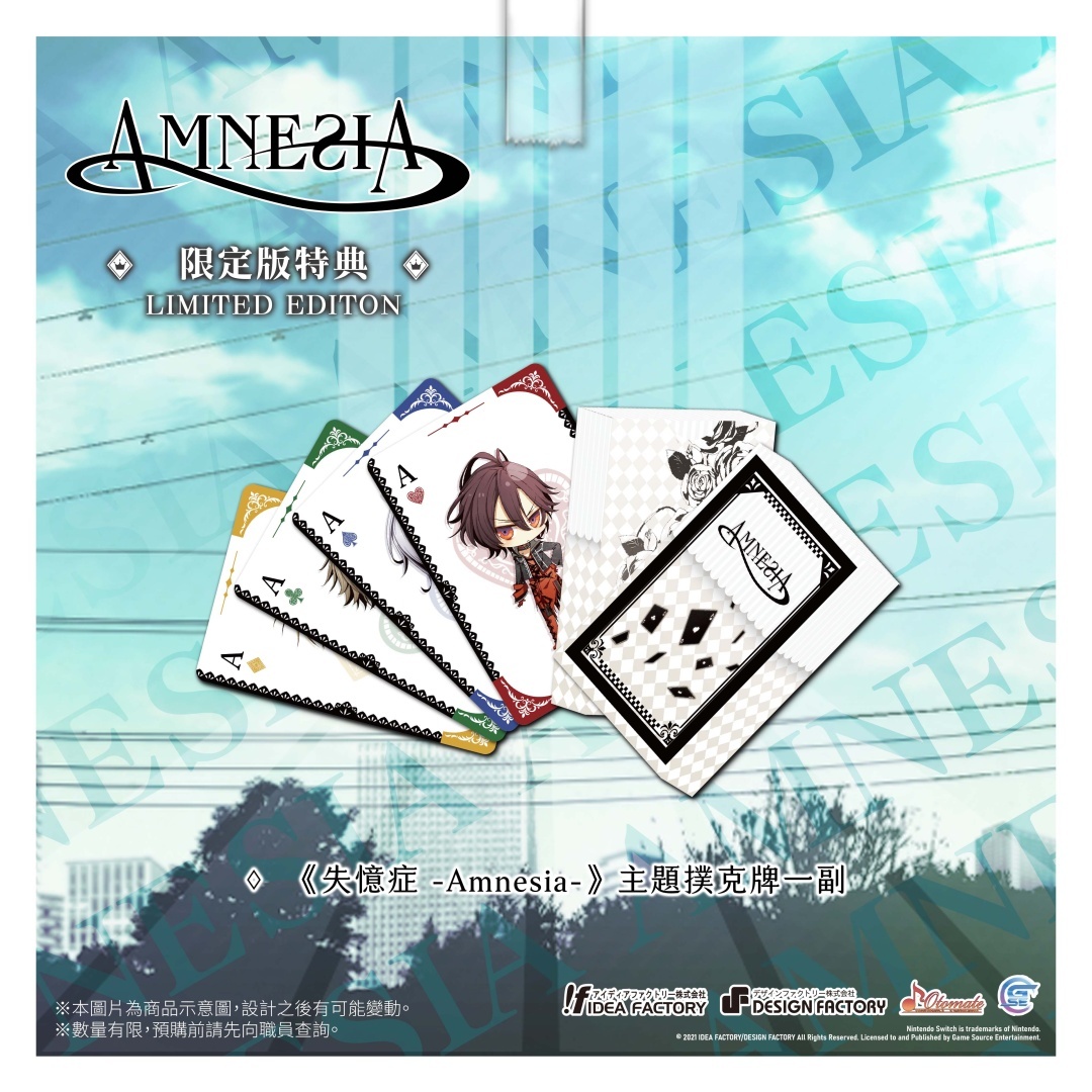 乙女遊戲《失憶症-Amnesia-》中文版預購及限定特典公開- 巴哈姆特