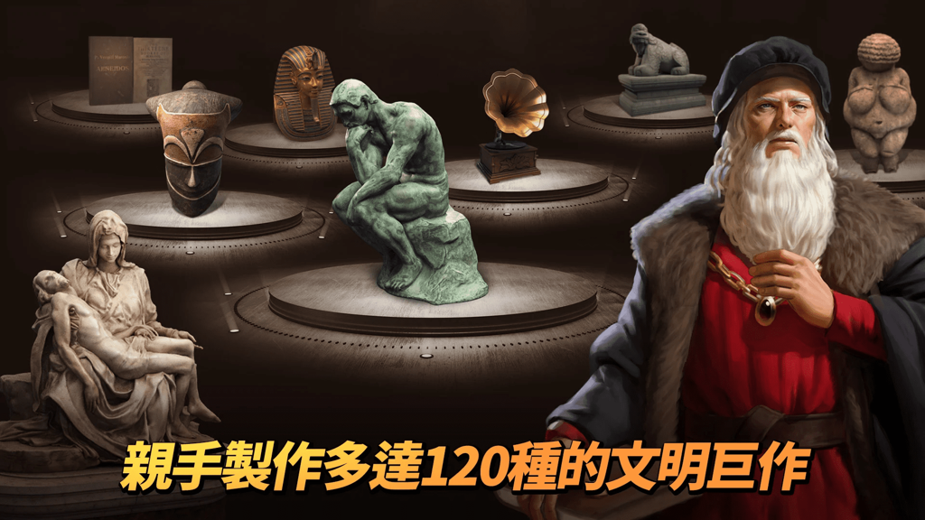 MMOSLG 新作《文明帝國：大權在握》今於亞洲地區展開事前預約活動