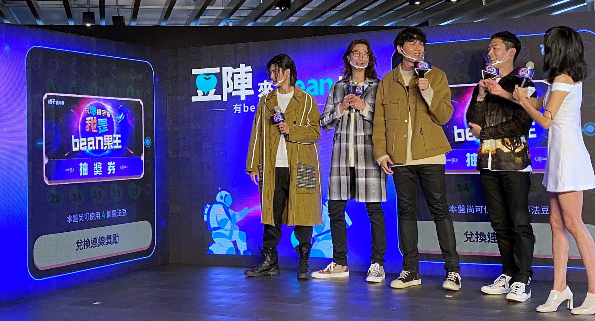 宇宙人及黃霆睿出席展前記者會 image