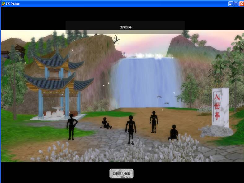 首次登入後,玩家會發現一堆黑影。這不是電腦壞掉,而是代表尚未創建的角色剪影