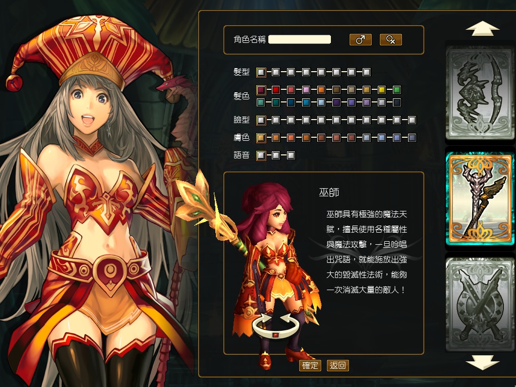 論範圍破壞力來說,『法師』可是很強的