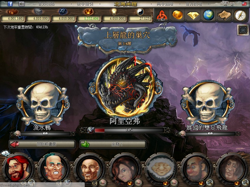 就算失敗了,只要在重置前便能接續未打完的戰鬥