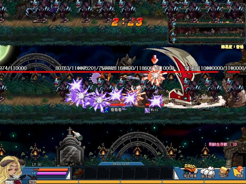 玩家必須阻擋瘋狂殭屍的恐怖攻擊