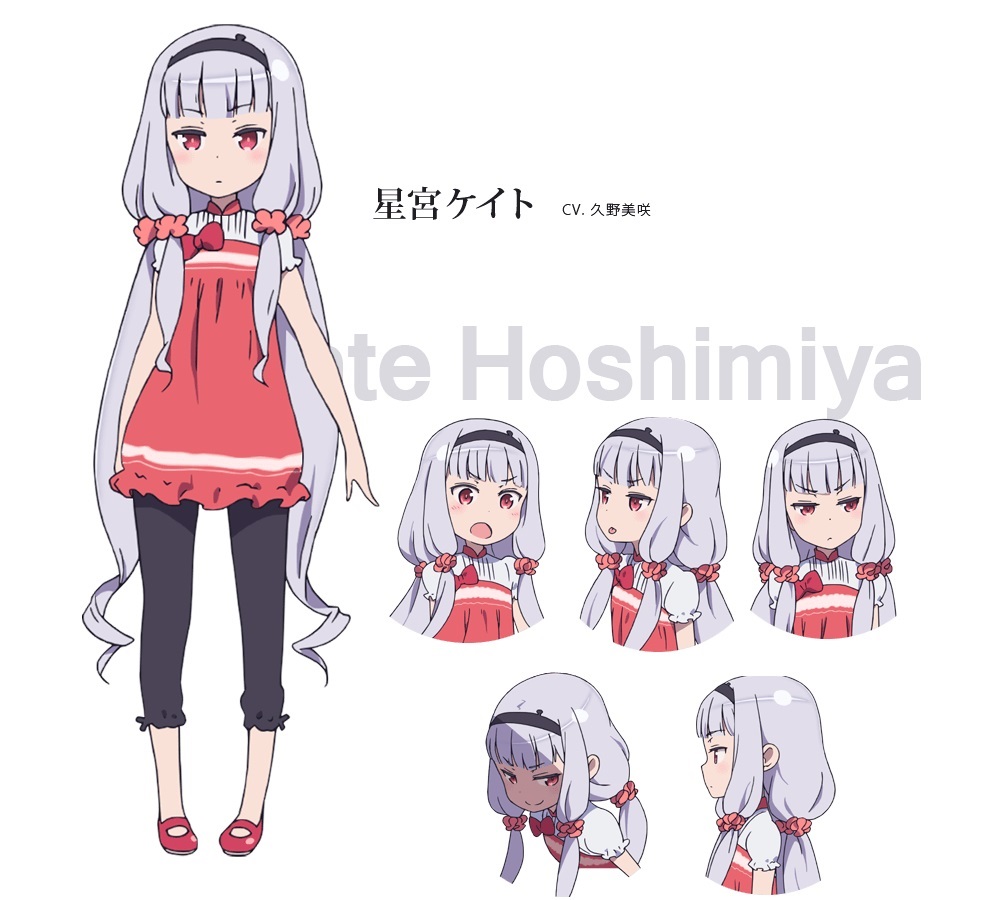 試片 世界征服 謀略的zvezda 與幼女一同征服世界 世界征服 謀略のズヴィズダー 巴哈姆特