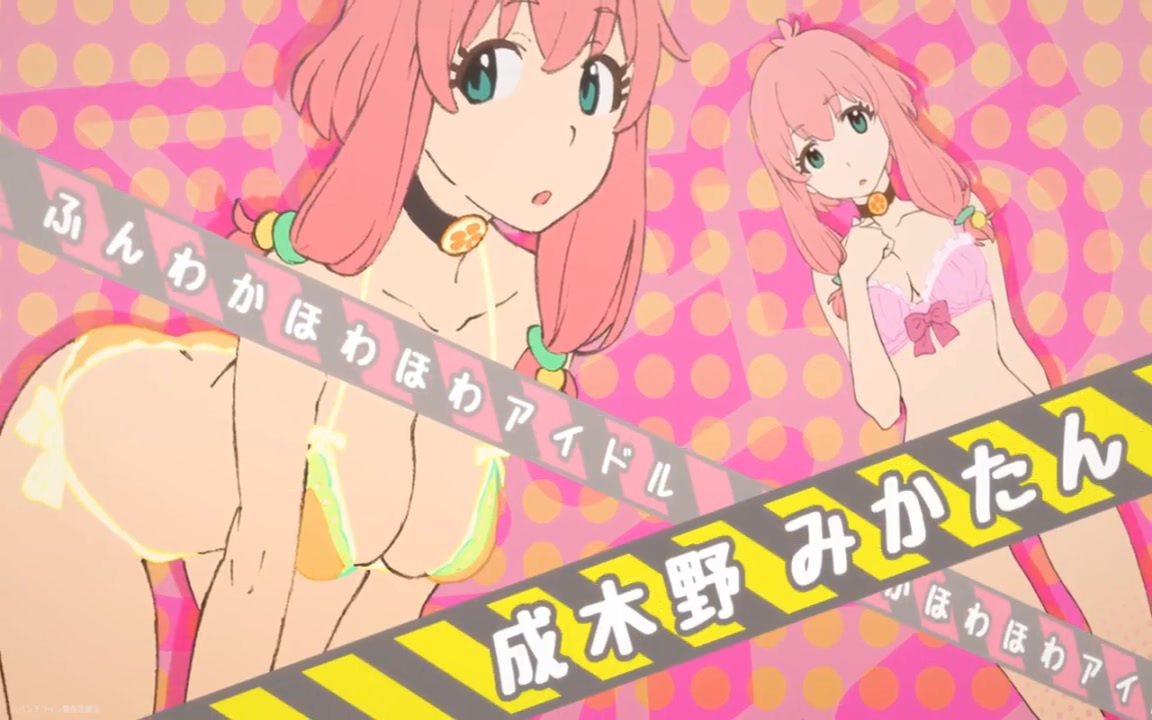 看見內褲的話人類就會滅亡 Punchline 原創動畫預定明年4 月推出 Punchline 巴哈姆特