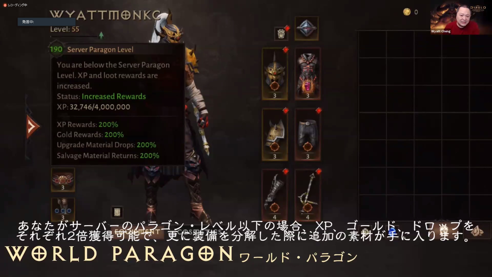 《暗黑破壞神 永生不朽》海外開放 Beta 封測 公開發表針對日媒的簡報