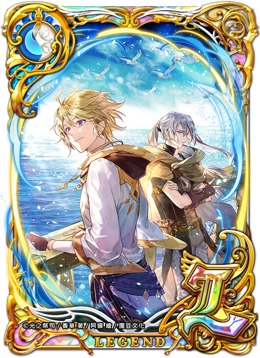 「光之祭司 穹羽熒光限定轉蛋」限時開放!合作卡片等你拿 image