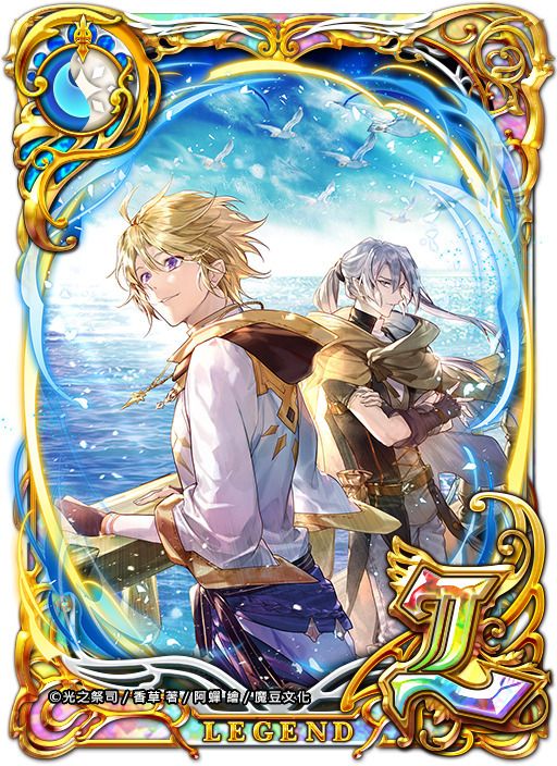 「光之祭司 穹羽熒光限定轉蛋」限時開放!合作卡片等你拿 image