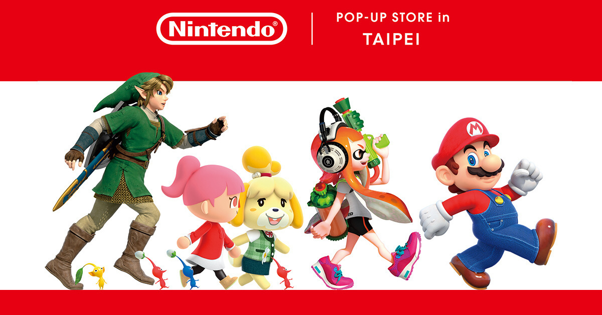 「Nintendo POP-UP STORE in TAIPEI」即將盛大舉辦 帶來薩爾達傳說、斯普拉遁等周邊商品