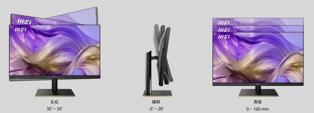 MSI 創作專用 Summit MS321UP 顯示器亮相 - 巴哈姆特
