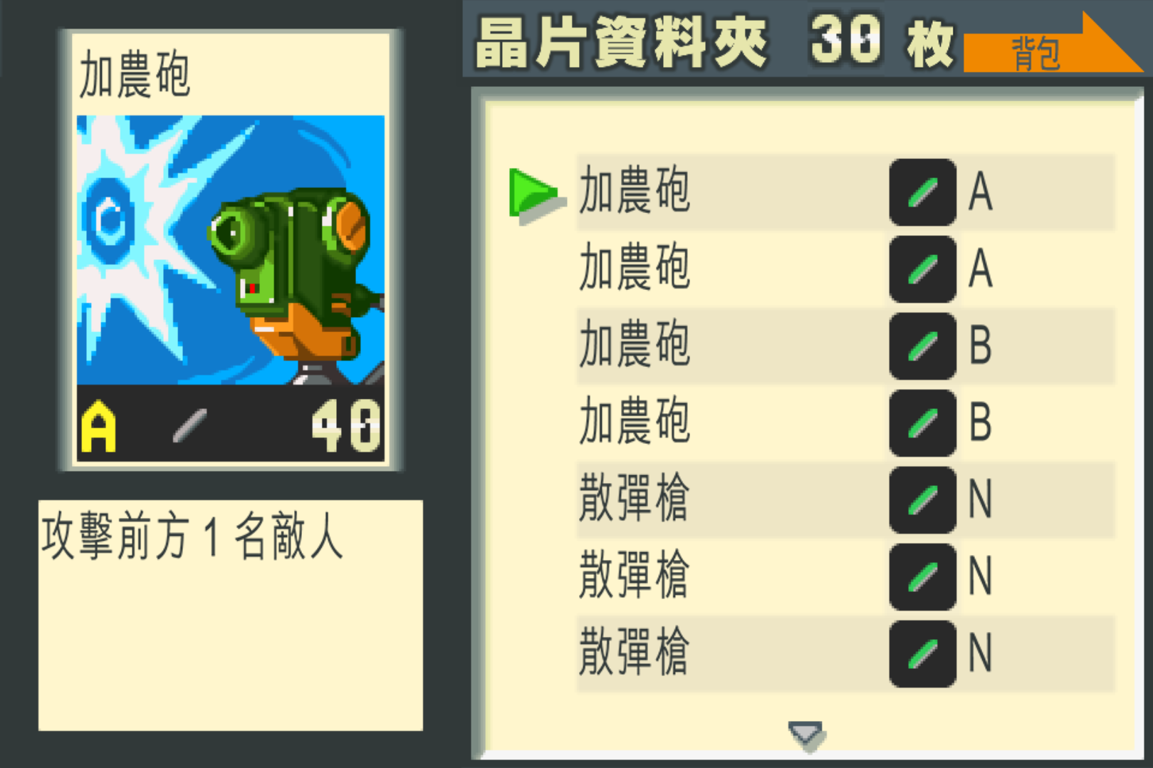 本作亦對應繁體中文顯示 image