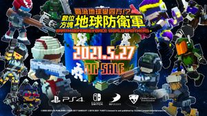 地球防衛軍系列哈啦板 巴哈姆特