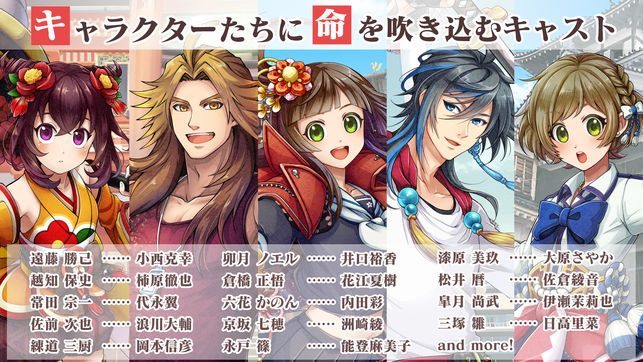 以京都作為舞台 塔防遊戲 京刀那由他 於日本推出與神刀使者一起擊退妖魔 京刀のナユタ 巴哈姆特